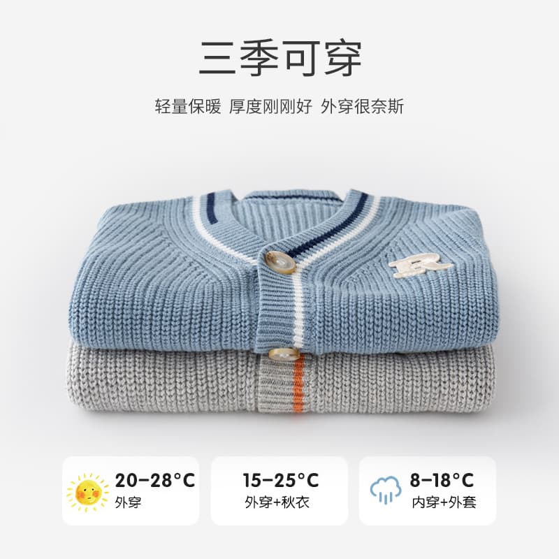 Children's vest, demi-season knitted sweater, cardigan for boys, V-neckline, Korean style 3
