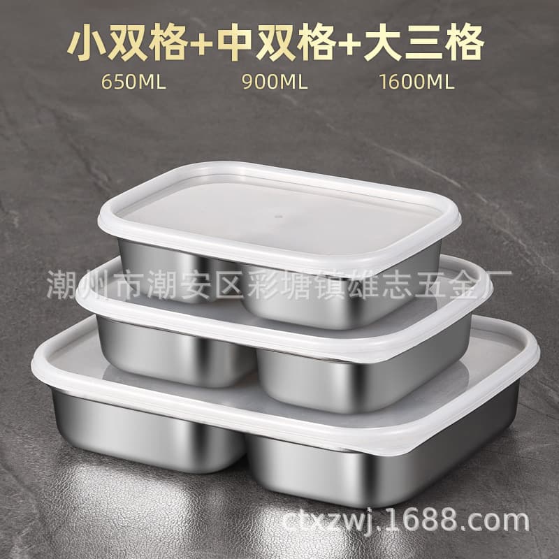 304 Stainless Steel Fresh Box Furniture Captive Caudin Food Frozen Vacuum Fruit Box Storage Box 4