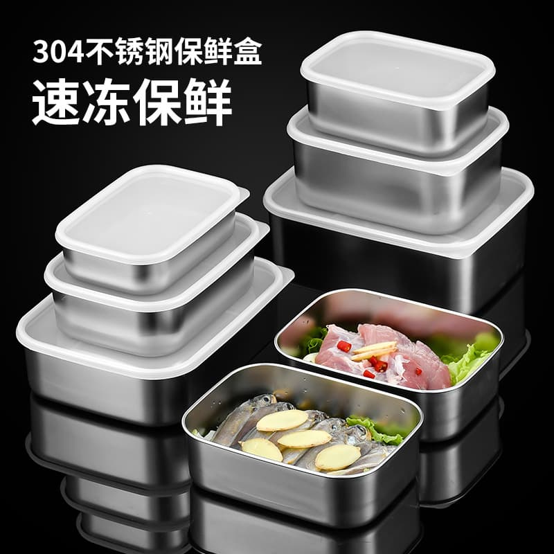 304 Stainless Steel Fresh Box Furniture Captive Caudin Food Frozen Vacuum Fruit Box Storage Box 1