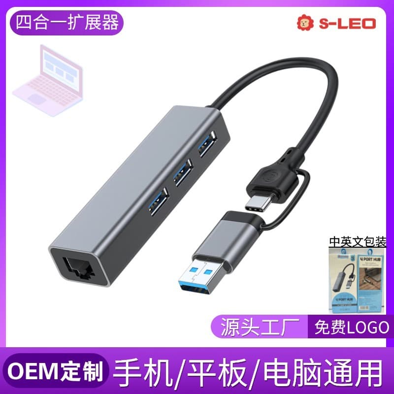 Computer typecusb expander docking hub network card motherboard cross-border multi-transfer accessories desktop 1