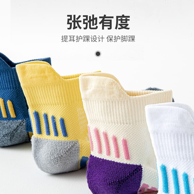 Travel non-slip autumn socks for men and women for gym, for running, increased thickness 3