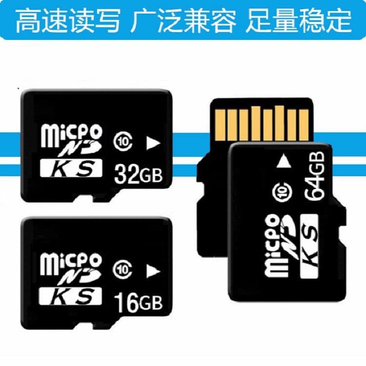 Memory card, mobile phone, CCTV camera, unmanned monitor, direct factory sales, 128G, 32, 16G, 64G 2