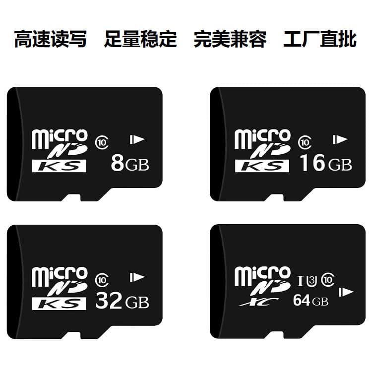 Memory card, mobile phone, CCTV camera, unmanned monitor, direct factory sales, 128G, 32, 16G, 64G 3