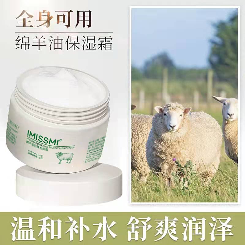 Cosmetic demi-season nutritious body cream for skin care, moisturizing lotion 3