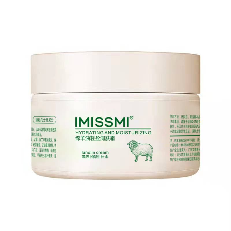 Cosmetic demi-season nutritious body cream for skin care, moisturizing lotion 5
