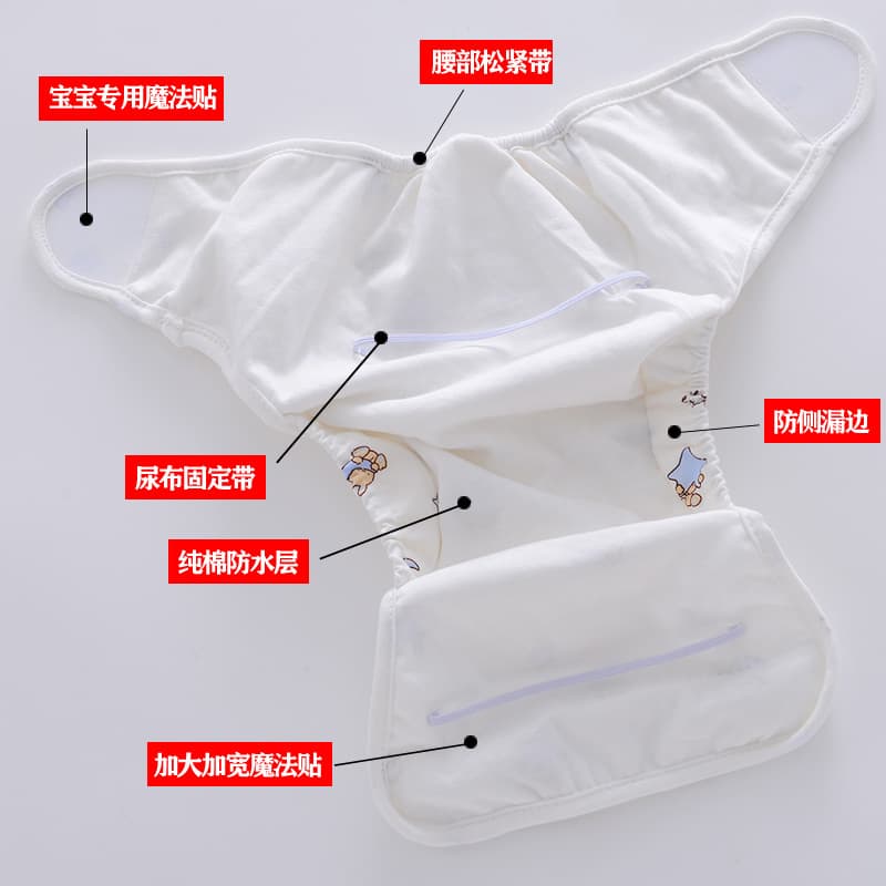 Diaper, waterproof breathable protective hermetic teaching trousers for baby for men and women girl's for training, washable 3