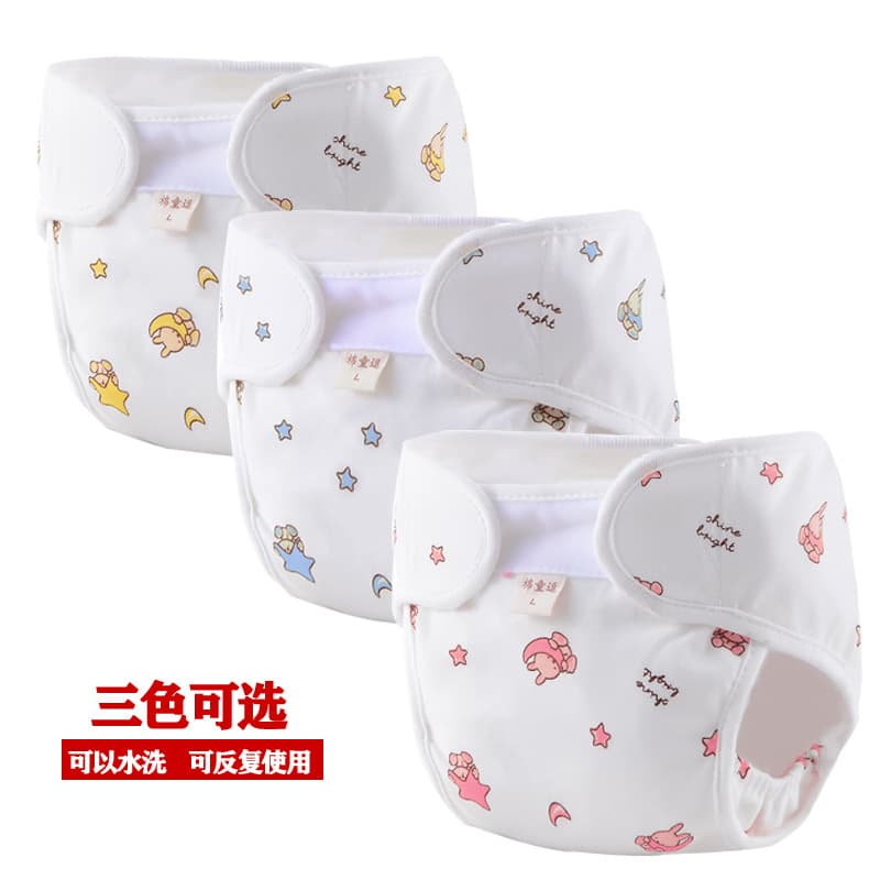 Diaper, waterproof breathable protective hermetic teaching trousers for baby for men and women girl's for training, washable