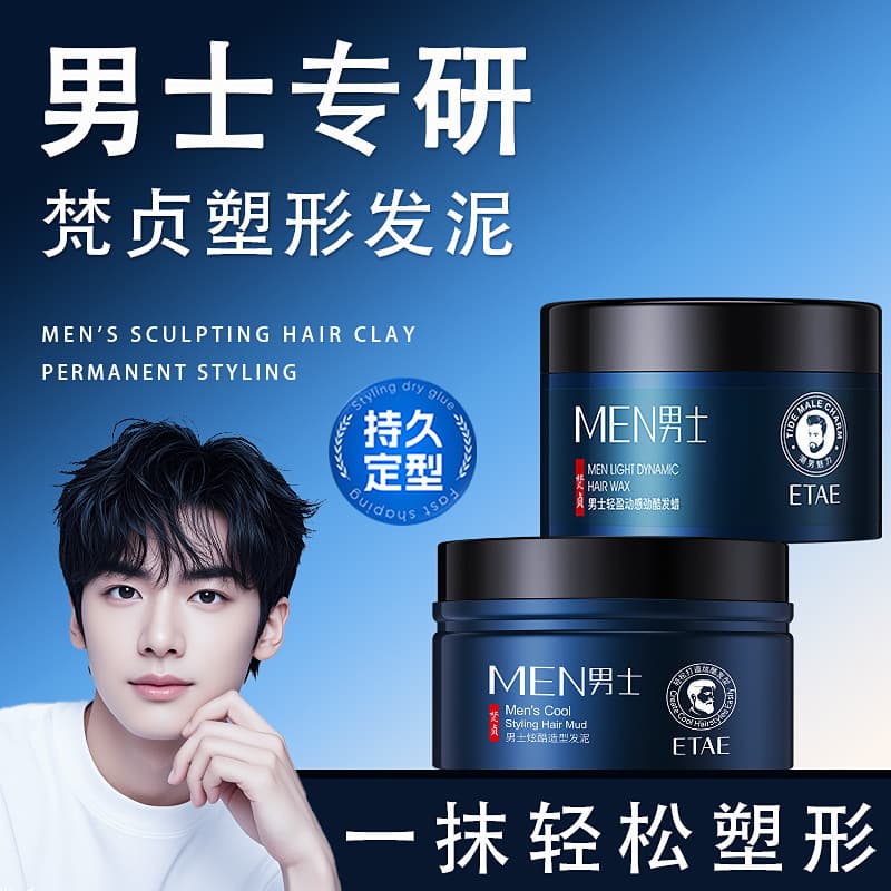 Matte Hair Spray Wax - Volume & Styling 1