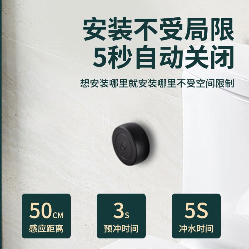 Dynamic induction toilet, modified smart accessories for home use 3