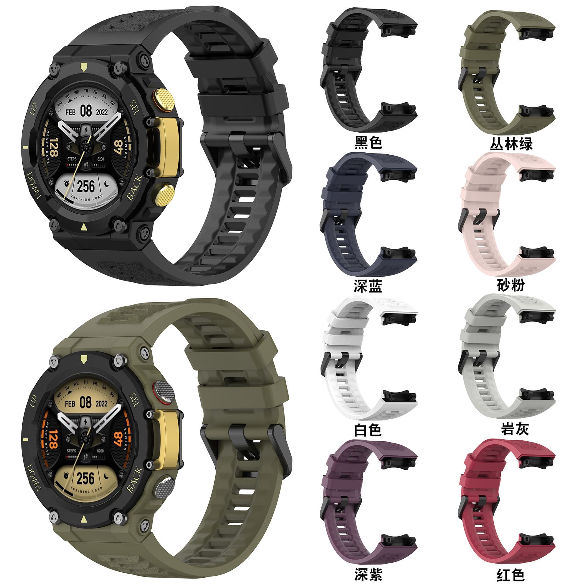 Applicable to the Huami bracelet T-Rex2 strap Amazfit T-Rex2 official monochrome sports silicone replacement strap 2