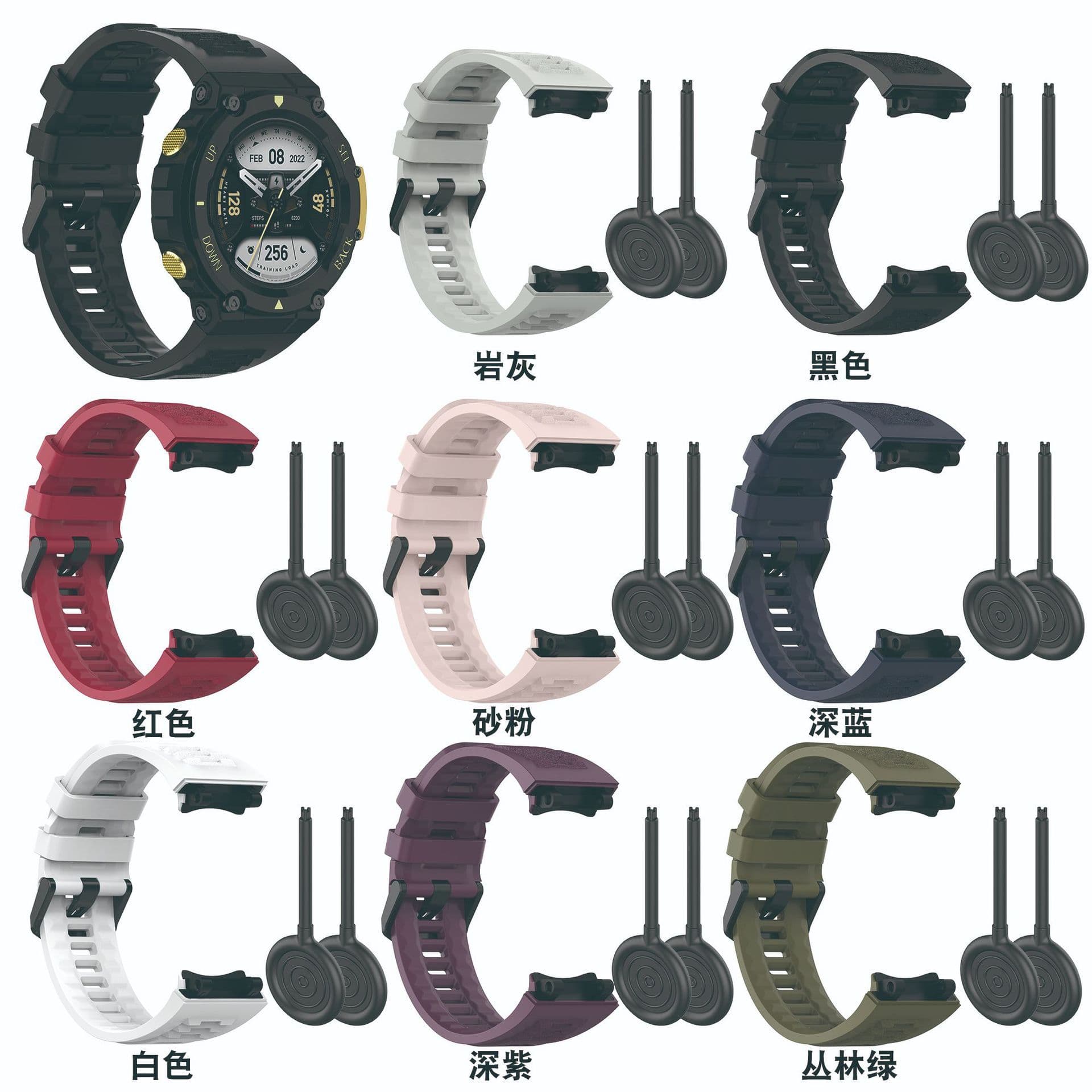 Applicable to the Huami bracelet T-Rex2 strap Amazfit T-Rex2 official monochrome sports silicone replacement strap 1