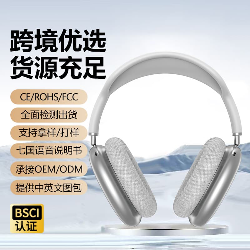 (Cross-border trading), apple, compatible three dimensional headphones, bluetooth 1