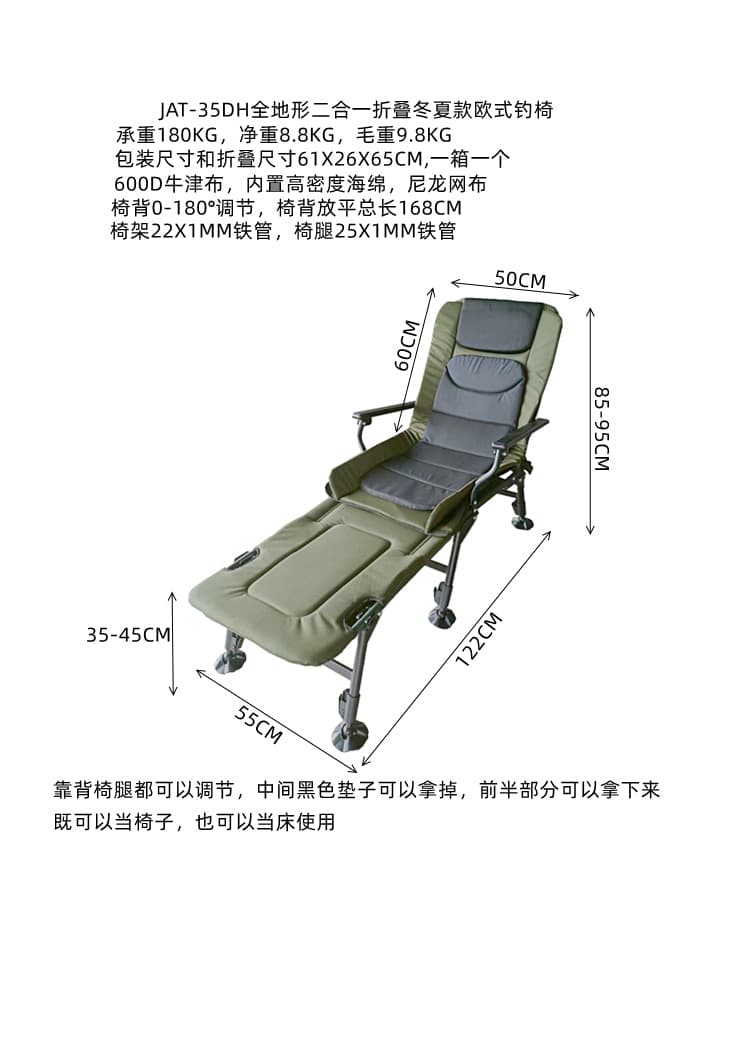 Fishing chairs, fishing chairs, lengthened European fishing chairs in winter and summer, factory direct selling foreign trade fishing chairs 4