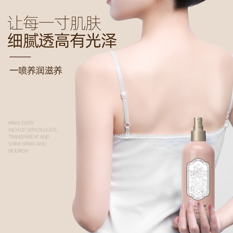 Transparent perfume, spray, nutritious perfumed moisturizing brightening body cream, refreshing body milk for skin care, skin rejuvenation 4