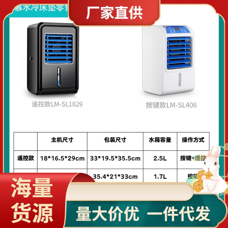 ✅New water-cooled mattress summer dormitory single cooling water mattress electric blanket high fever cooling ice blanket cool 1