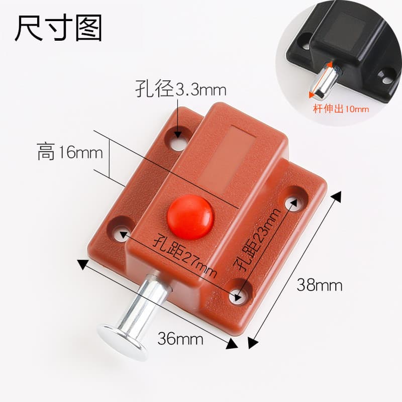 Window plastic spring plug -in door 闩 automatic cabinet door buckle safety barrier door 4