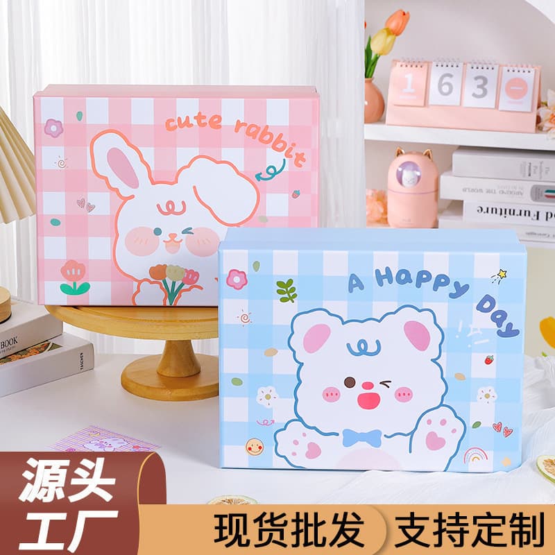 Cartoon bag for St. Valentine's Day, blue gift box, Birthday gift