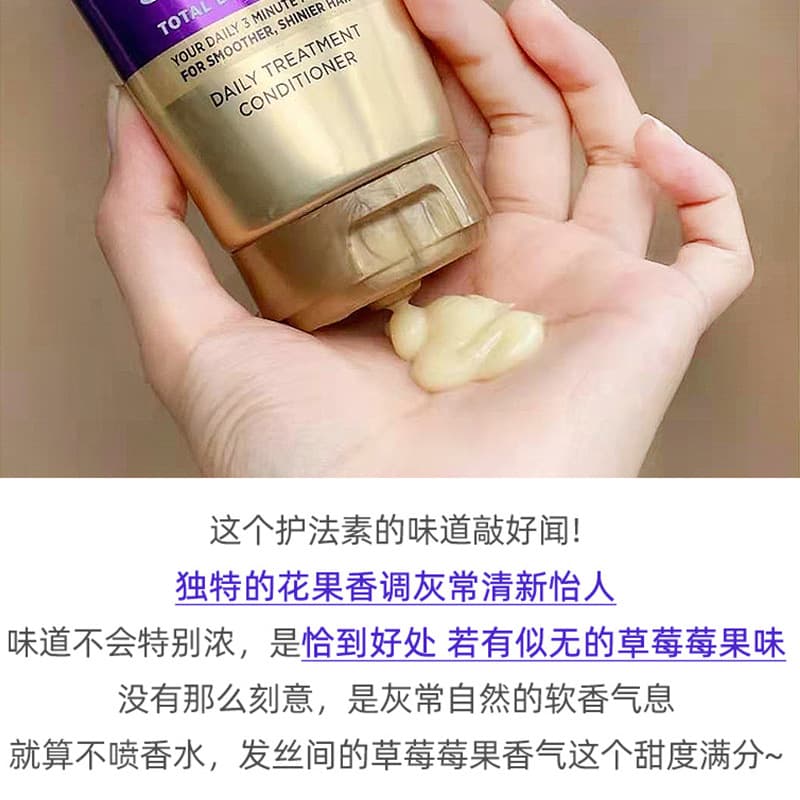 Pantene Multifunctional Revitalizing Hair Mask 3