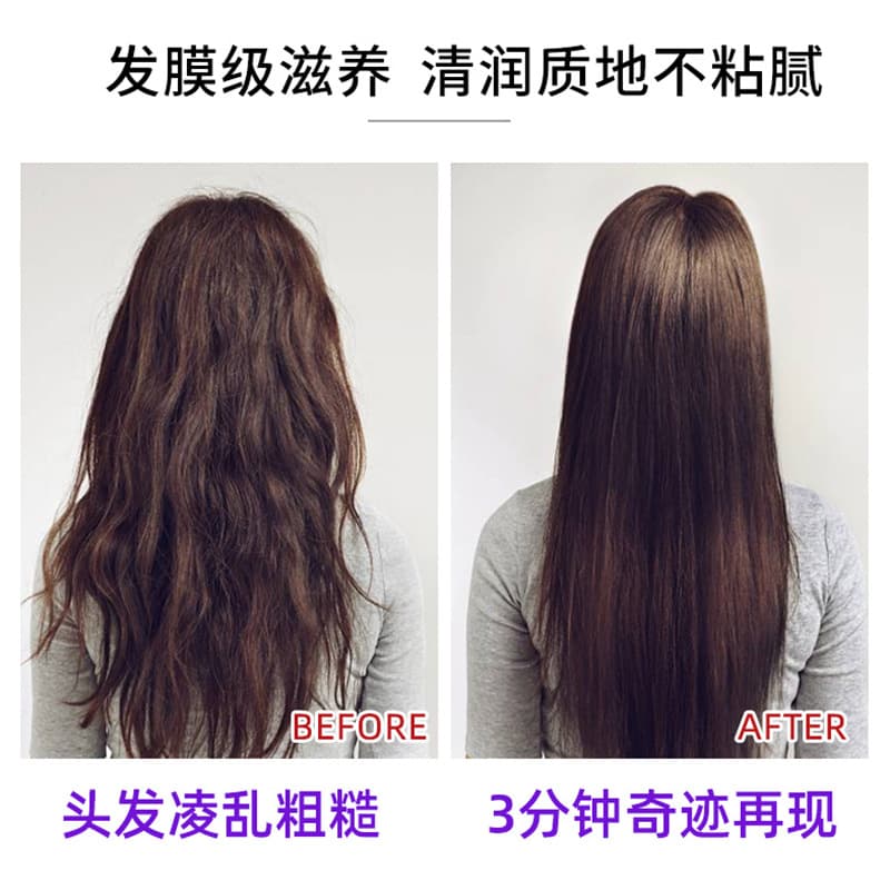 Pantene Multifunctional Revitalizing Hair Mask 4