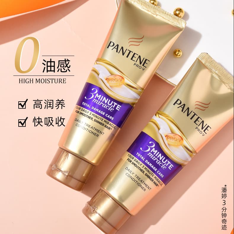 Pantene Multifunctional Revitalizing Hair Mask 1
