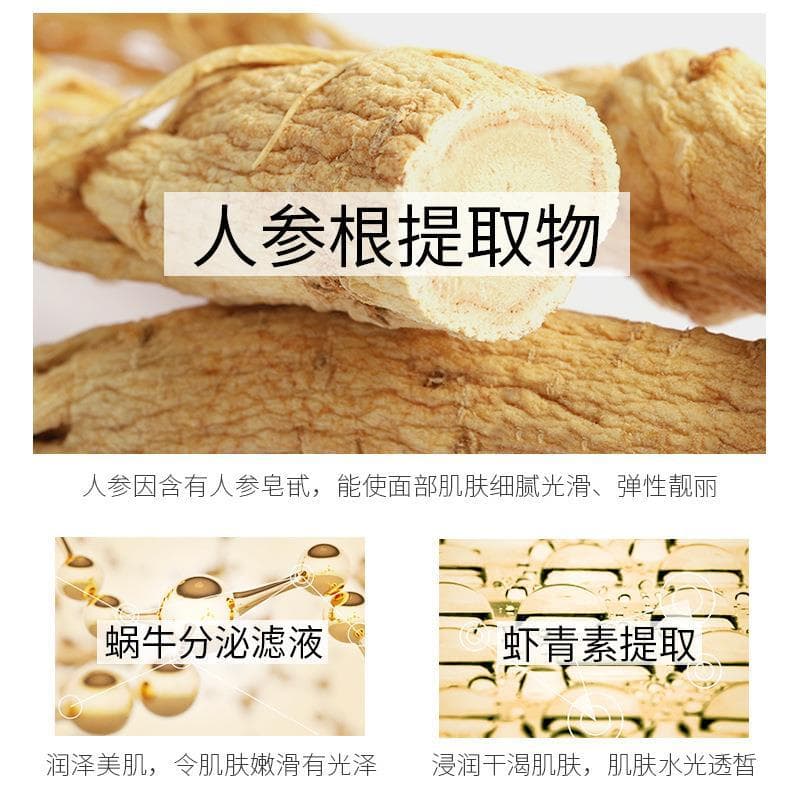 Ginseng Moisturizing Brightening Face Mask - 10 Pieces 3