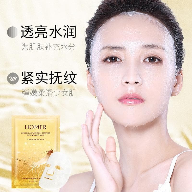 Ginseng Moisturizing Brightening Face Mask - 10 Pieces 4