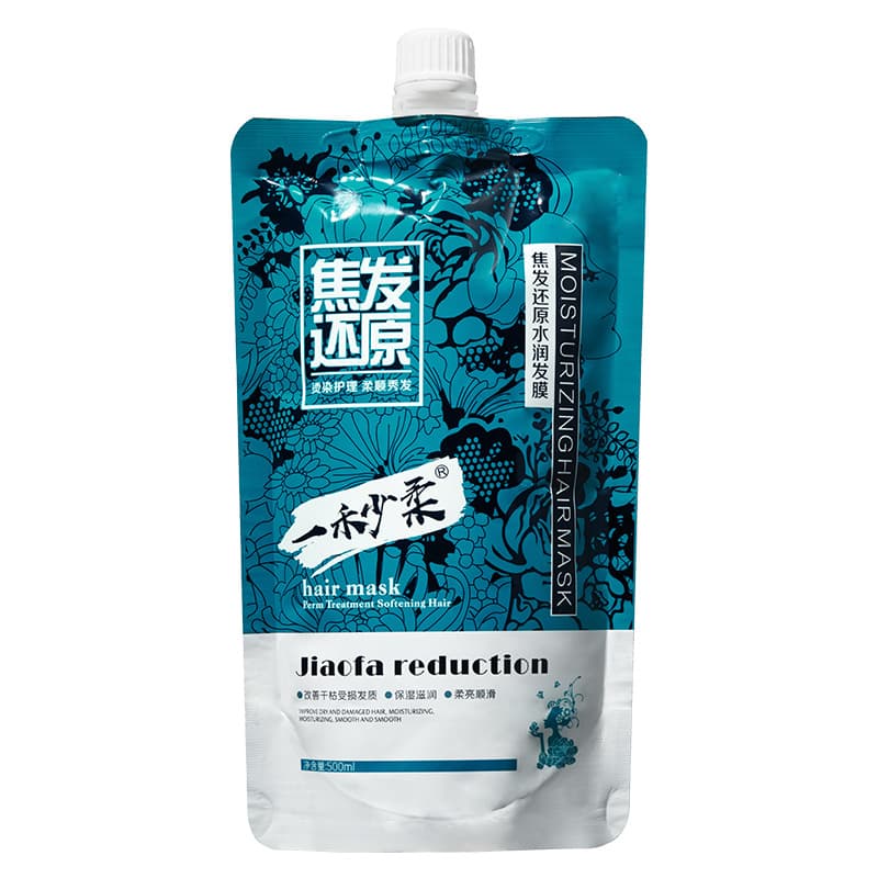 One second of soft burnt hair restores the hair mask to repair the dry damage care conditioner and the hair is also the original nursing hair spa 5