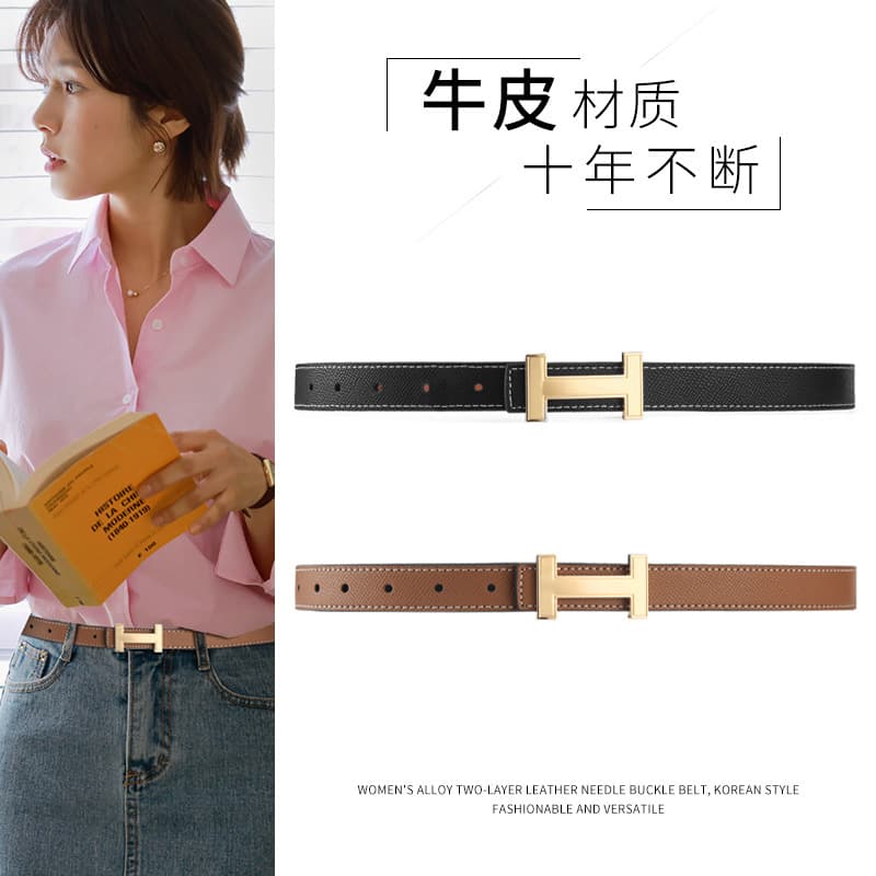 Belt, fashionable universal buckle, elite leather trousers, genuine leather 2