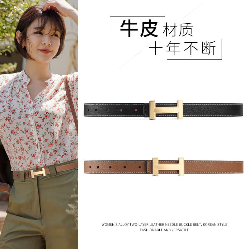 Belt, fashionable universal buckle, elite leather trousers, genuine leather
