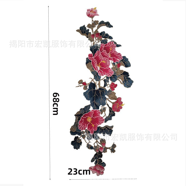 Hongkai Embroidery long embroidered peony flower Chinese style cheongsam embroidered cloth patch clothing accessories clothing patch patch 2