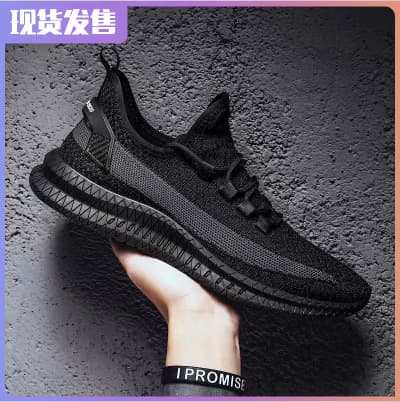 Manufacturers of sports shoes wholesale men's new breathable popular spring and autumn sports shoes flying woven casual mesh cloth shoes for delivery