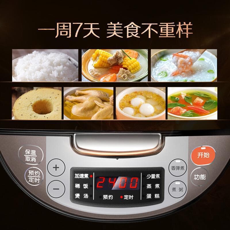 Supor rice cooker 4L non-sticky inner bile slightly scent cake function rice cooker CFXB40FC829D-75 2