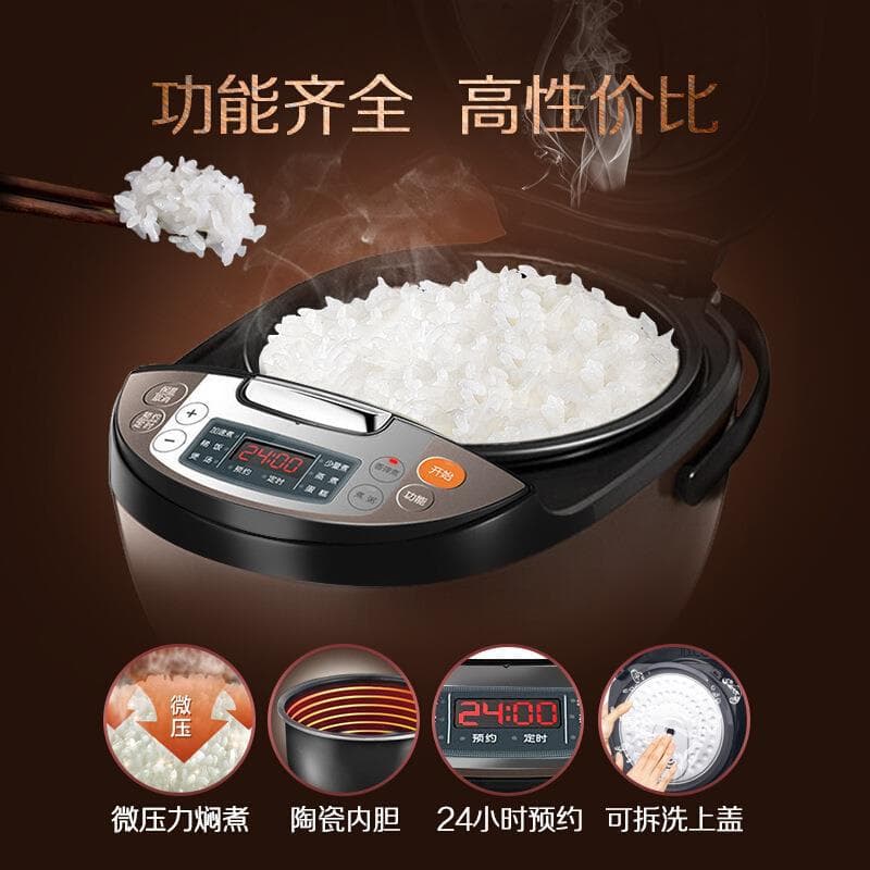 Supor rice cooker 4L non-sticky inner bile slightly scent cake function rice cooker CFXB40FC829D-75 3