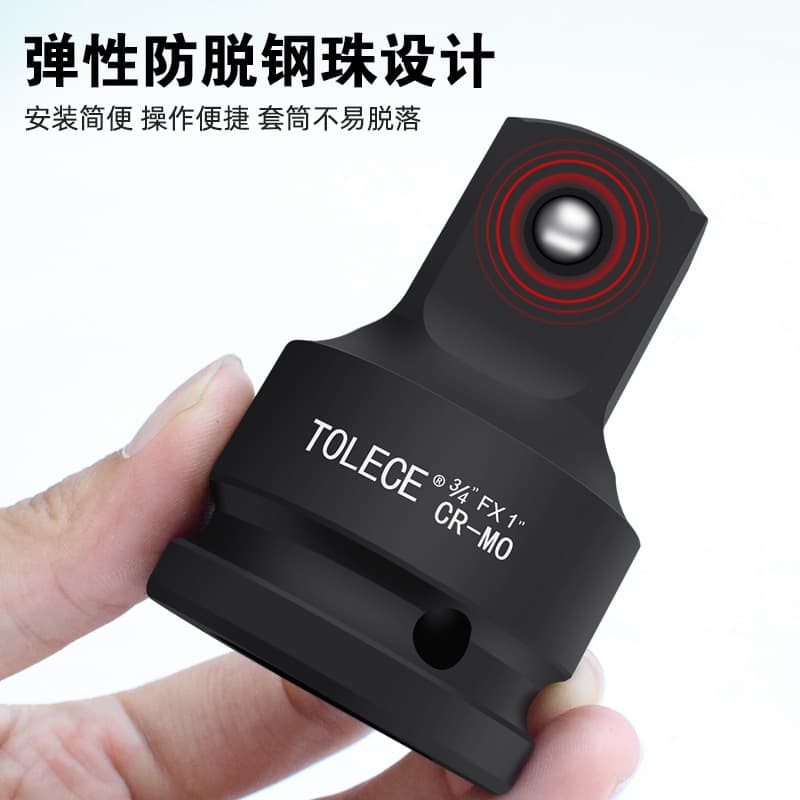 The pneumatic air cannon sleeve converts the 3/4 ride 1/2 transition square -to -hood, 1 -inch electric wound charter rotor rotor 2