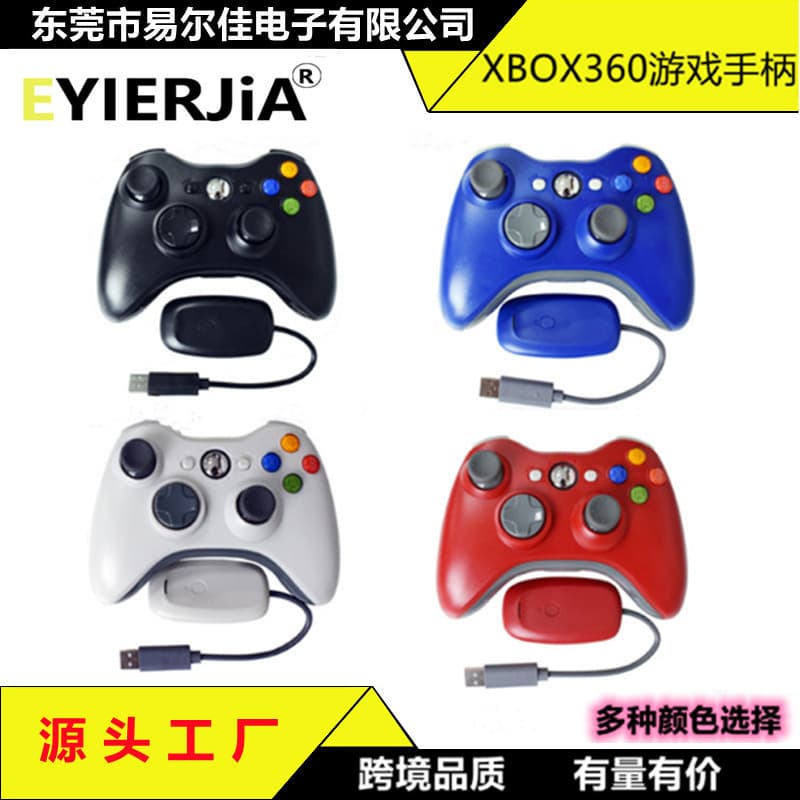 Steam, handle, wireless game console, controller, laptop, x360, 4G, vibration 1