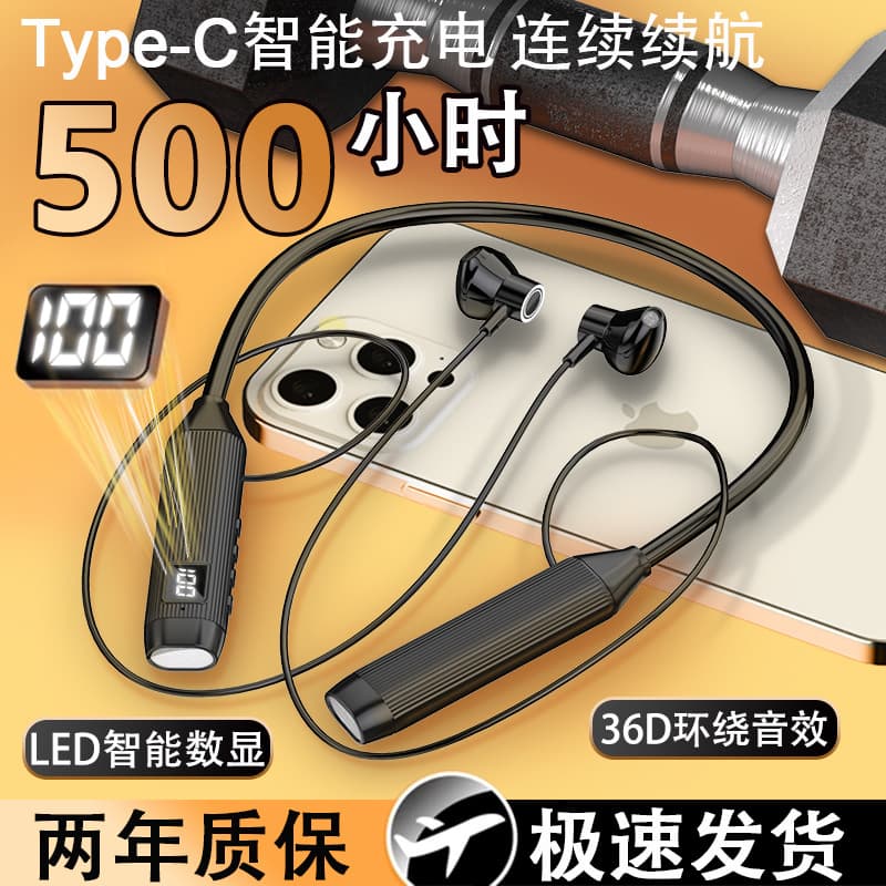 (Cross-border trading), headphones, wireless action game, bluetooth 1