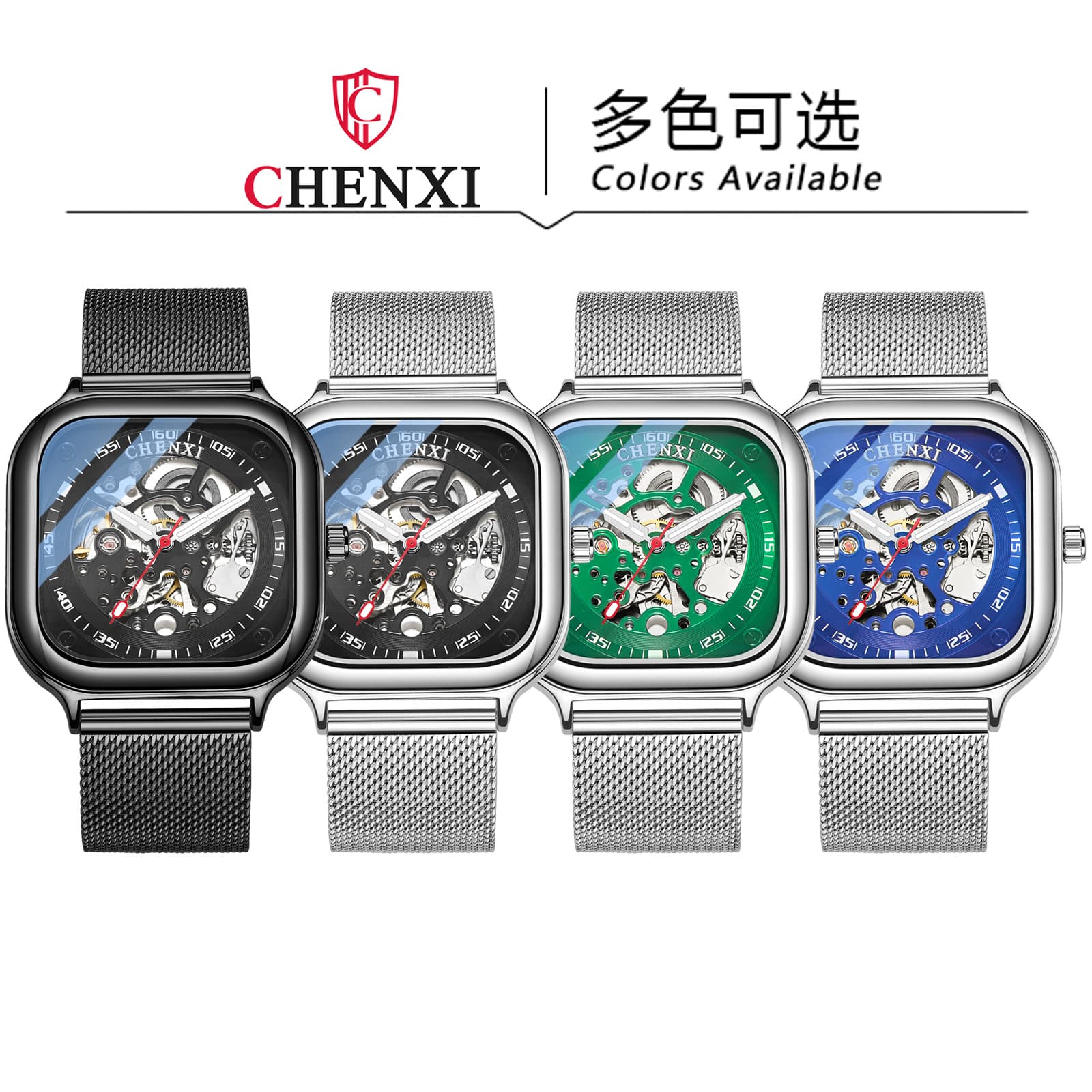 Men's square fashionable mechanical waterproof mechanical watch, men's watch, fully automatic 4