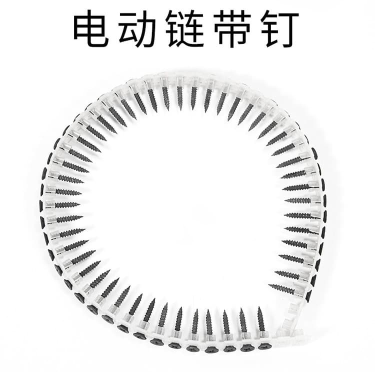 Self -attack screw band woodwork decoration chain screw nails automatic nails and sedentary seal balm chain belt 3