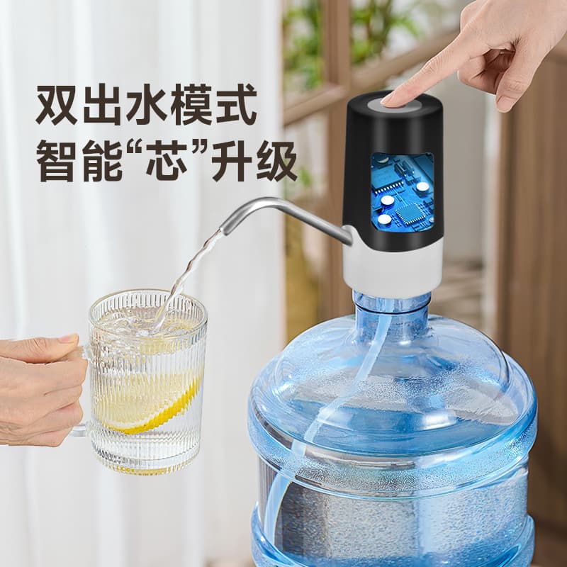 Household bucket water pumper water pumping device pure automatic water absorption water outlet, electric home pump automatic water dispenser 3