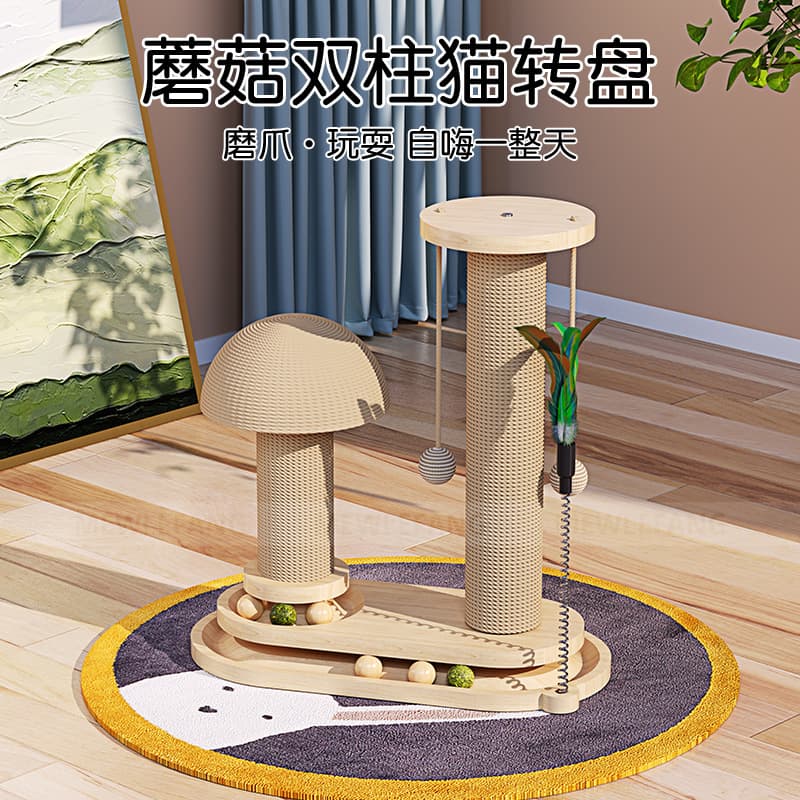 Solid Wood Cat Scratching Post with Interactive Play Stick and Climbing Rack 3