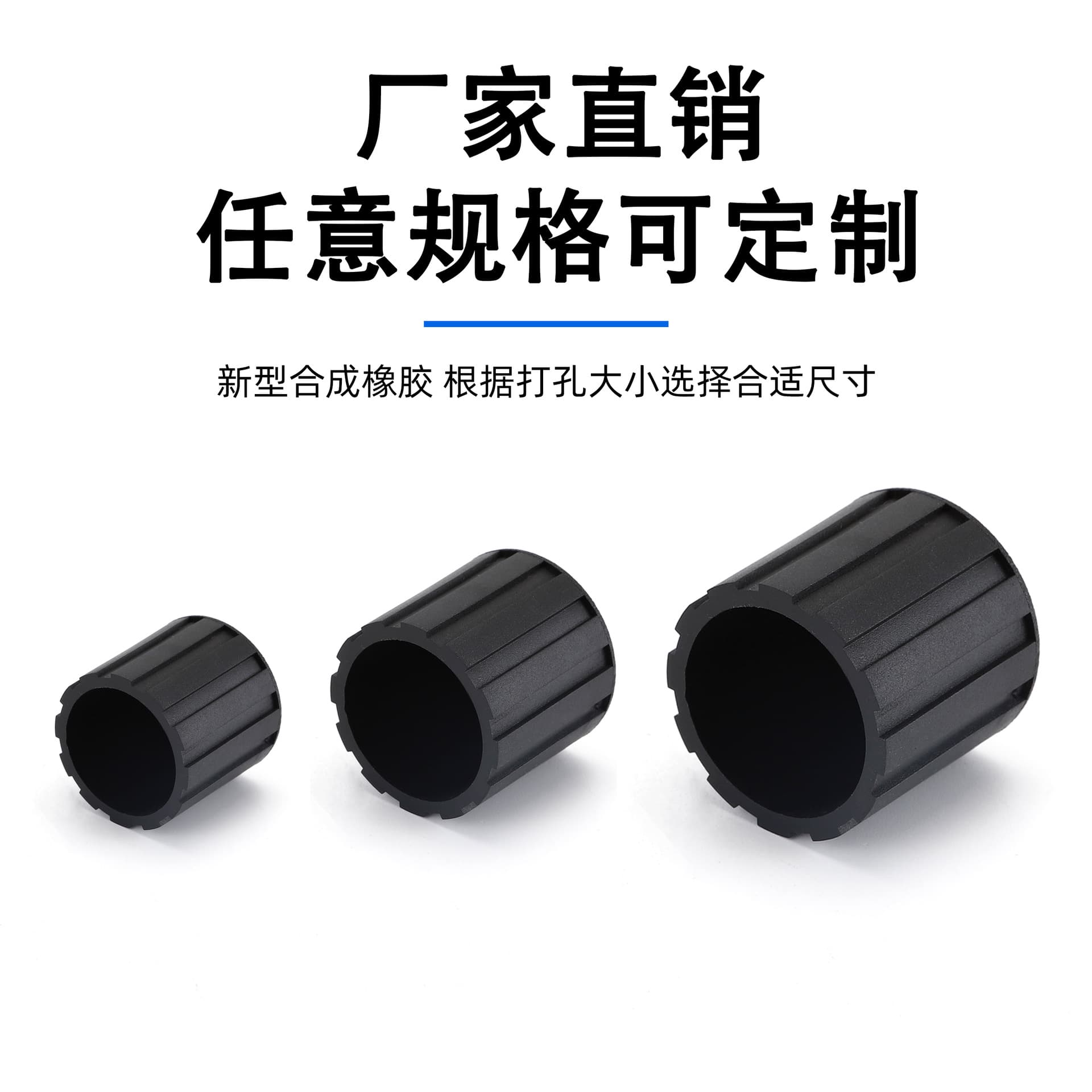 Rubber socks stainless steel, furniture, non-slip protective case 2