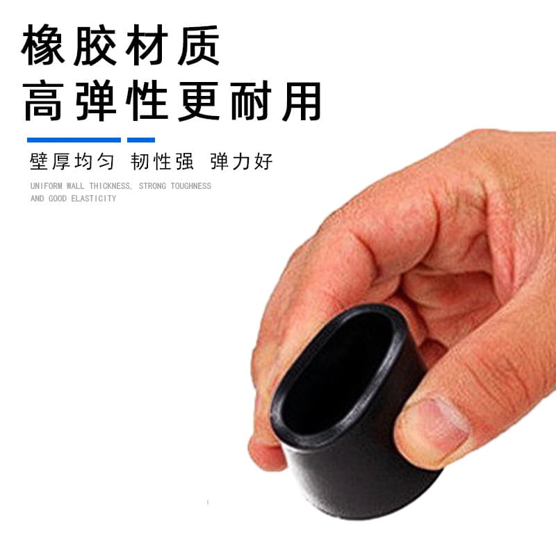 Rubber socks stainless steel, furniture, non-slip protective case 4