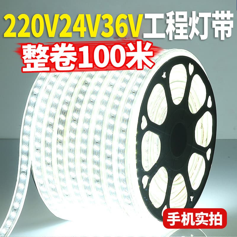 LED light strip, super bright lamp, travel waterproof tunnel, ceiling lights for living room, 220v, 36v, 24v 1