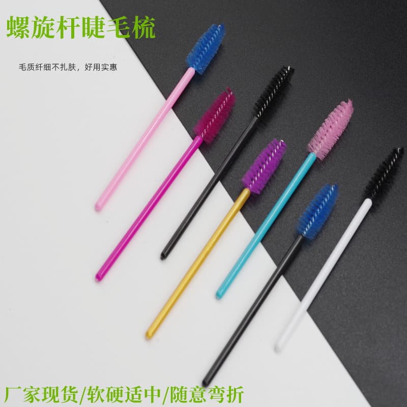 (Cross-border trading), false eyelashes for extension, disposable brush for eyebrows, eyelash extension for eyelashes 1