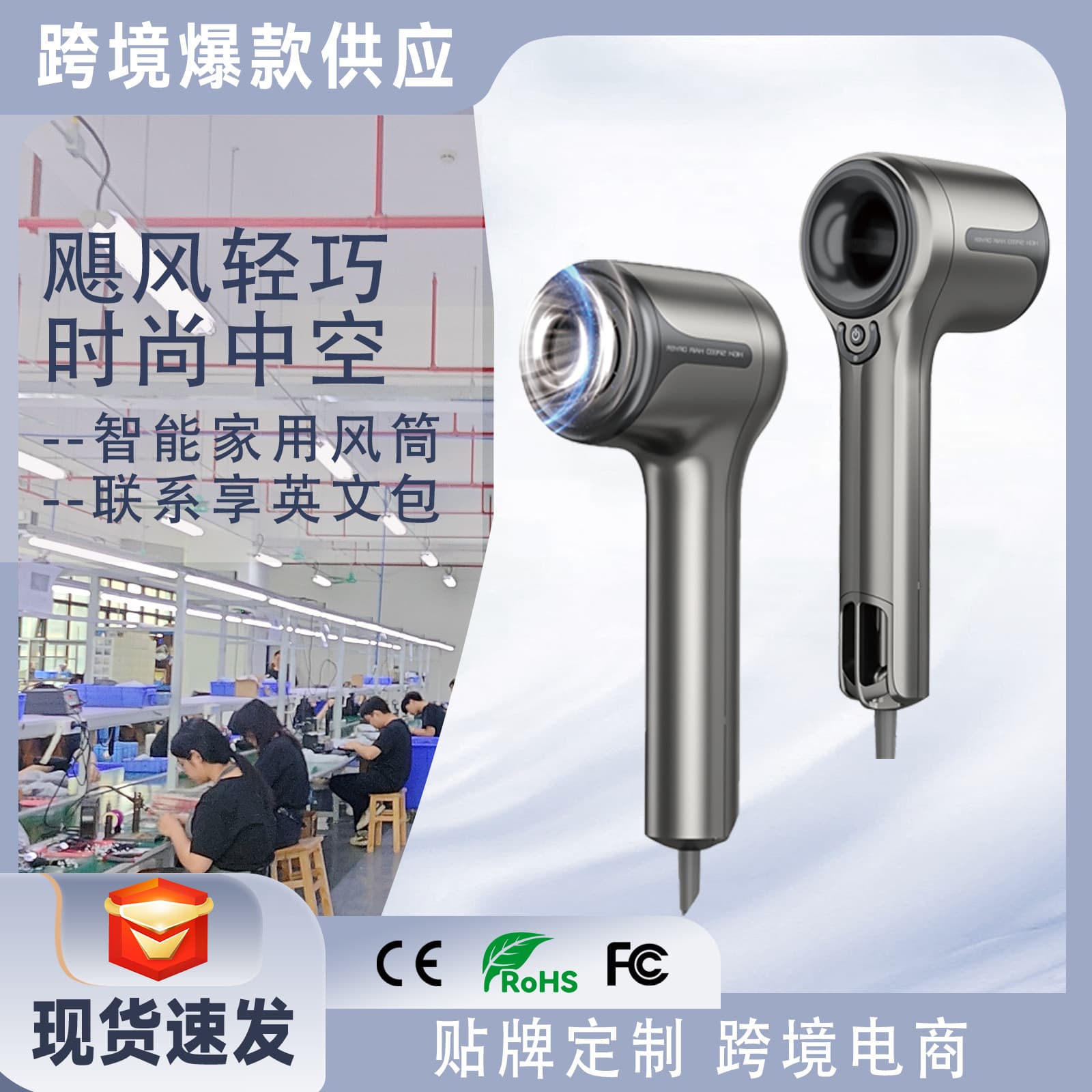 (Wholesale), high speed brushless hair dryer, Amazon 1