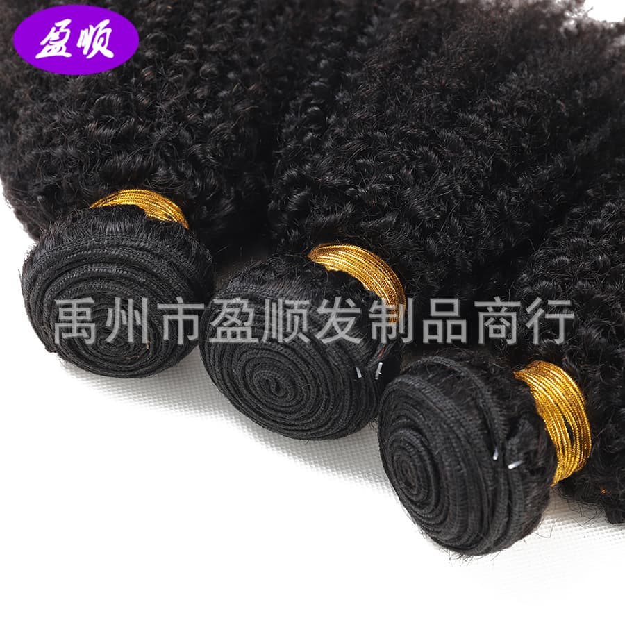 9A Afro Kinky Curly Human Hair Extension Bundles 5