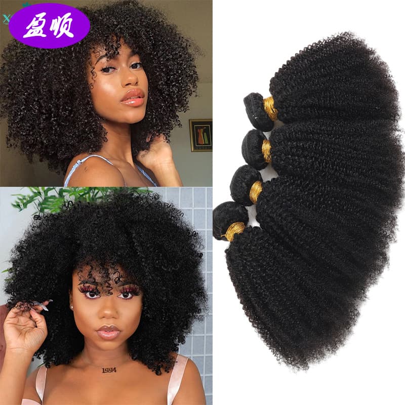 9A Afro Kinky Curly Human Hair Extension Bundles 1