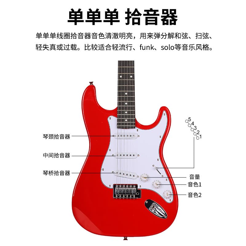 (Wholesale), classic universal guitar for children and adults, generating electricity 2