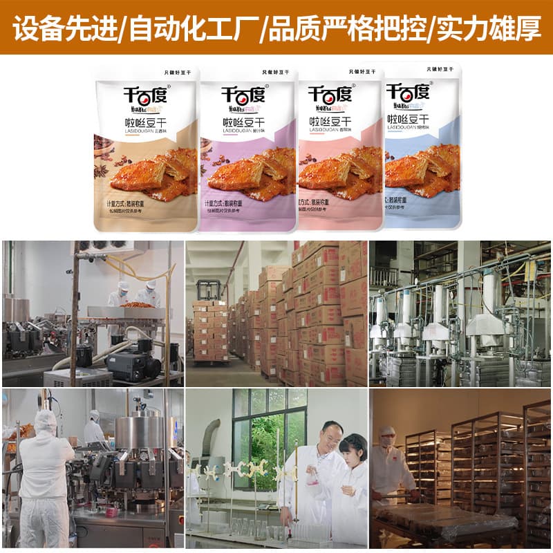 Hand -tear meat dried bean wholesale bags snack snack office bulk 30 bags of sacred silky beef beef steak dried beans 4