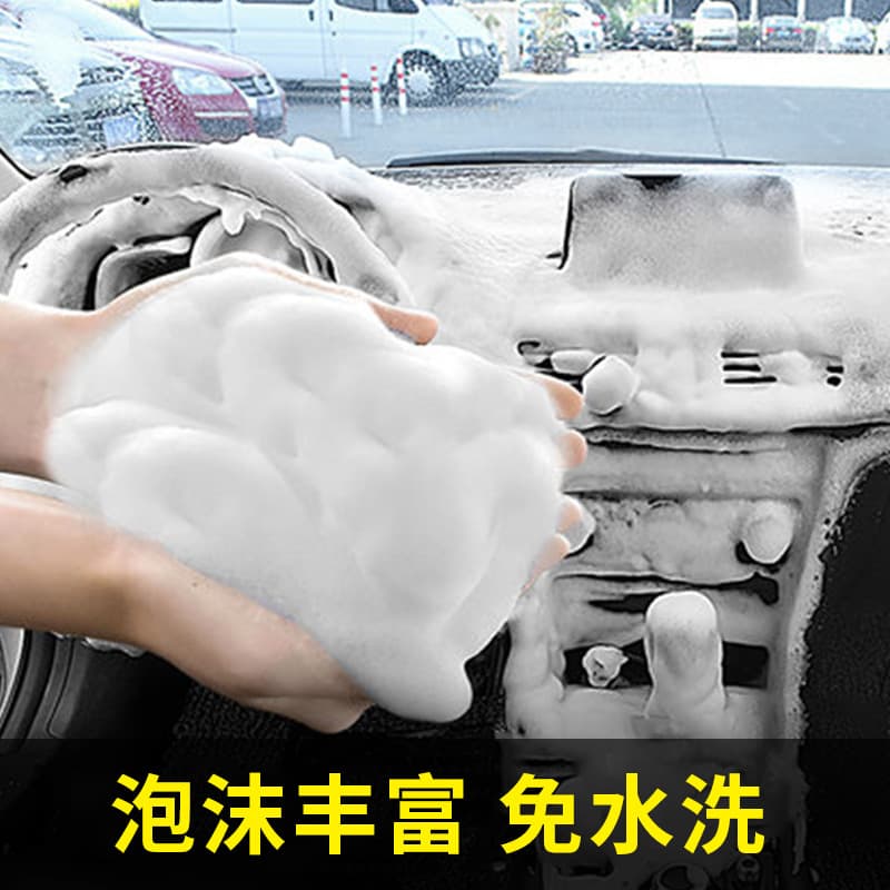 Universal powerful cleaner reusable from foam, cosmetic detergent 3
